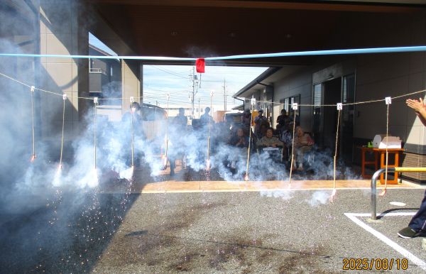 大成功!拍手喝采!! 大成功!拍手喝采!!