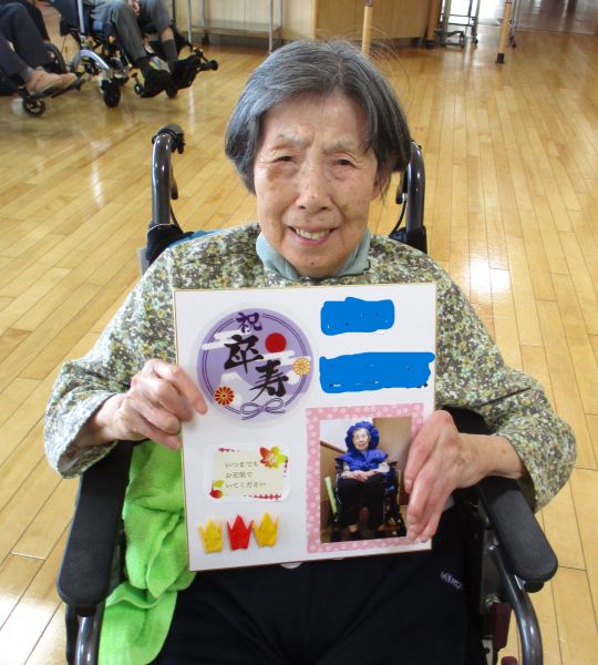 とっても笑顔! とっても笑顔!